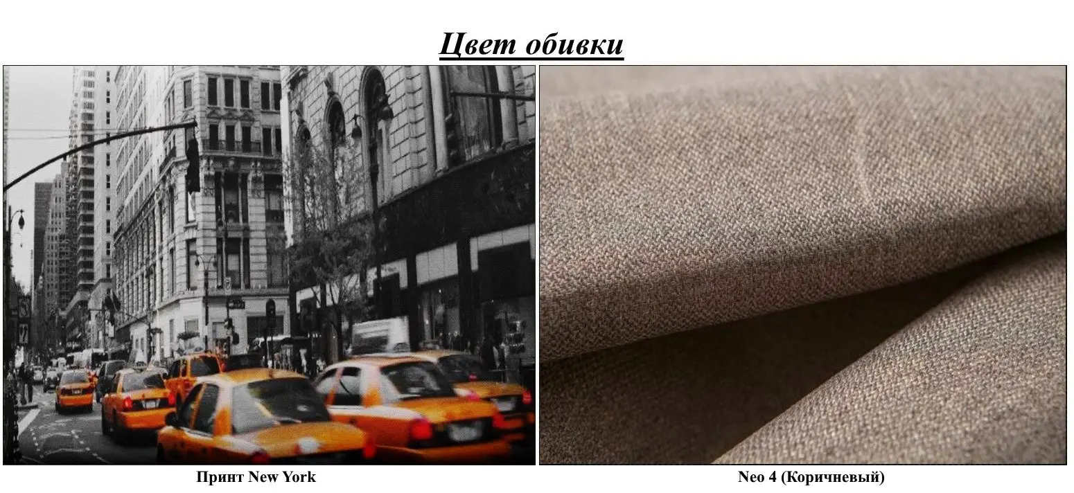 Canapea Space Meble Amerykanka Heven 120 NY/Neo4 (Brown) - 3