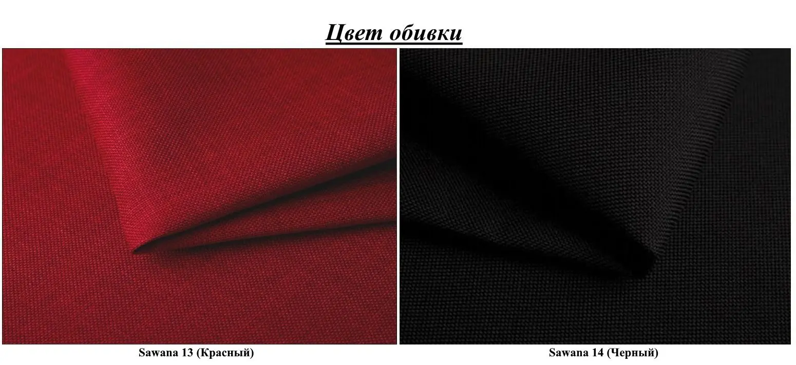 Canapea Space Meble Amerykanka Heven 120 Sawana 13/Sawana 14 (Red/Black) - 2
