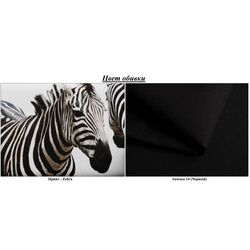 Диван Space Meble Amerykanka Heven 120 Zebra/Sawana 14 (Black) Thumb