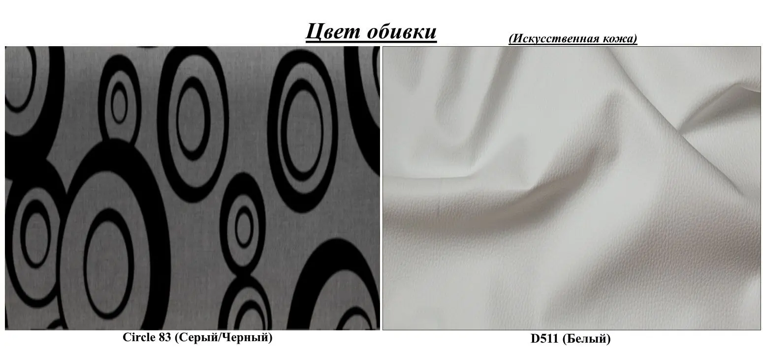 Canapea Space Meble Amerykanka Twice 120 Circle 83/D511 (Gray/White) - 2