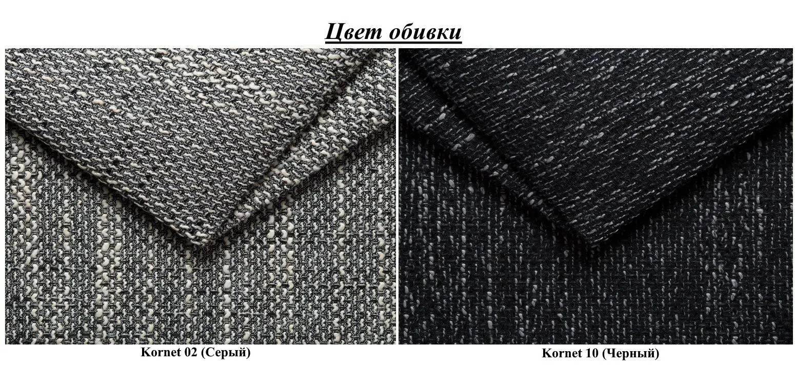Canapea Space Meble Amerykanka Twice 120 Kornet 02/Kornet 10 (Gray/Black) - 2