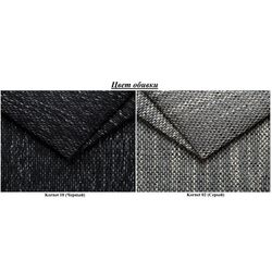 Canapea Space Meble Amerykanka Twice 120 Kornet 10/Kornet 02 (Black/Gray) Thumb