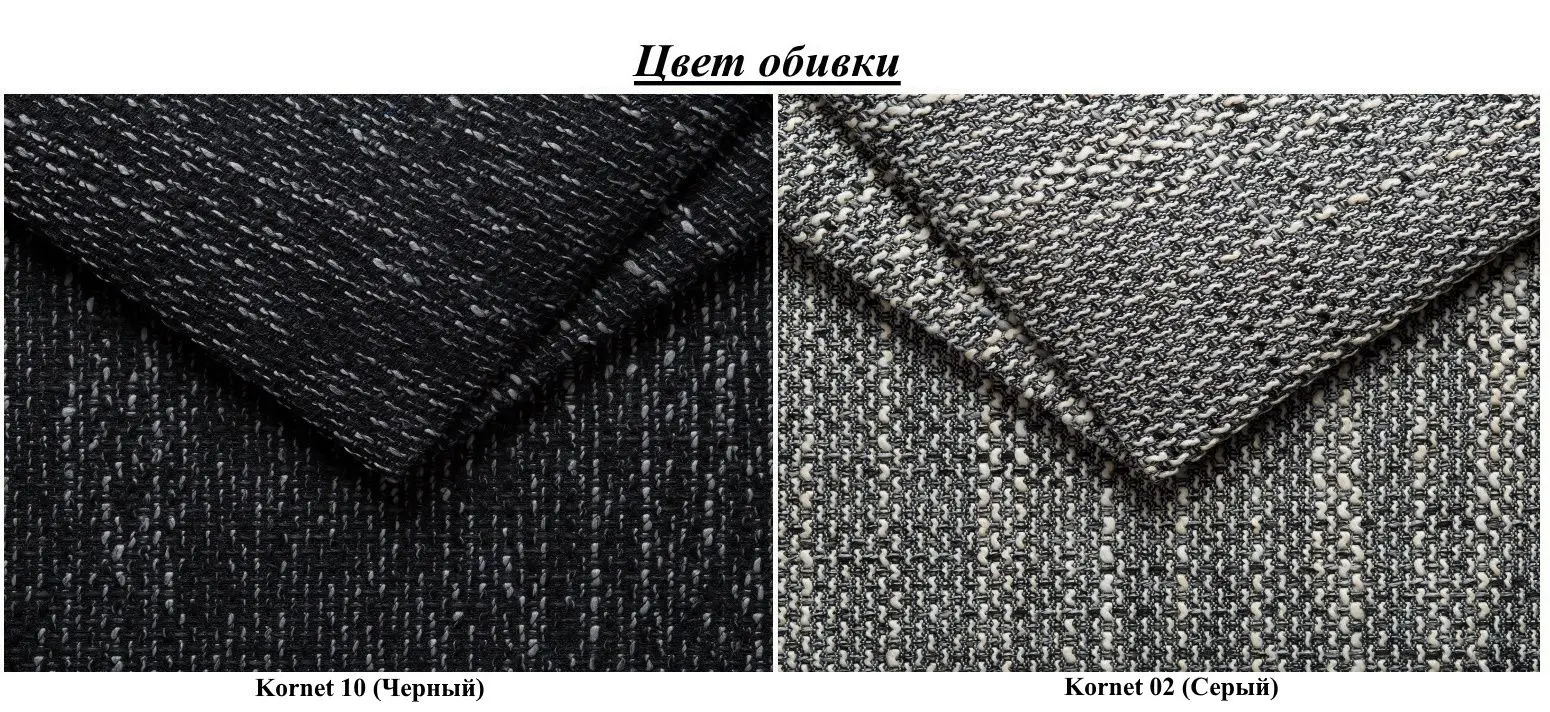 Canapea Space Meble Amerykanka Twice 120 Kornet 10/Kornet 02 (Black/Gray) - 2