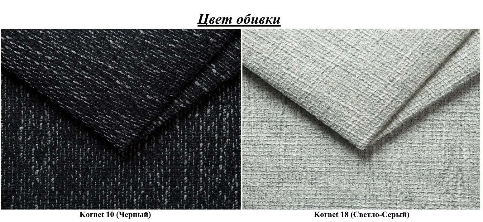 Canapea Space Meble Amerykanka Twice 120 Kornet 10/Kornet 18 (Black/Gray Light) - 2