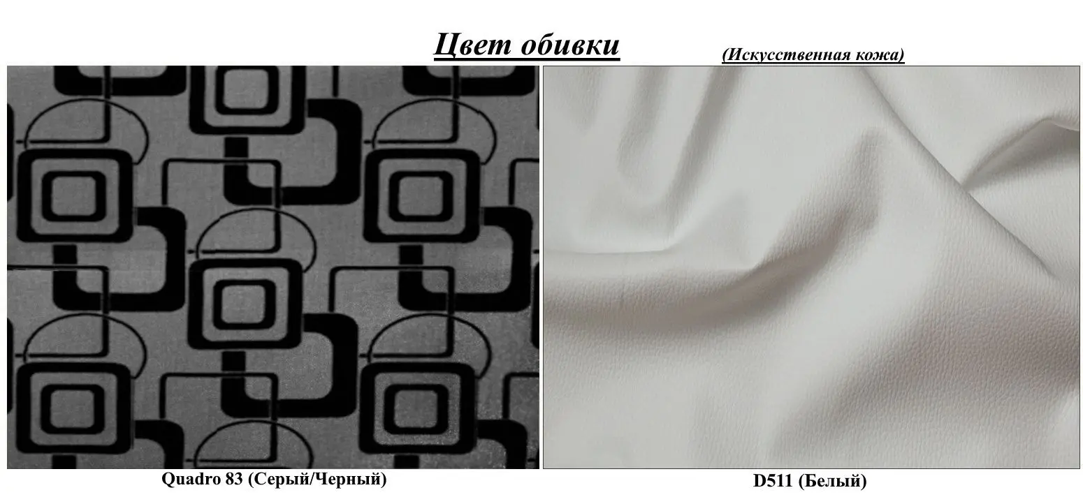 Диван Space Meble Amerykanka Twice 120 Quadro 83/D511 (Gray/White) - 3