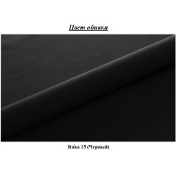 Canapea Space Meble Apollo Itaka 15 (Black) Thumb