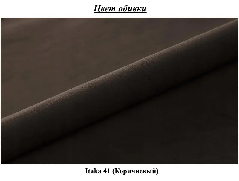 Диван Space Meble Apollo Itaka 41 (Brown)