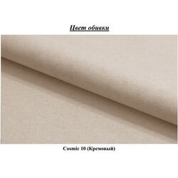 Canapea Space Meble Astra Cosmic 10 (Cream) Thumb