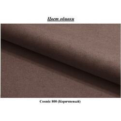 Canapea Space Meble Astra Cosmic 800 (Brown) Thumb