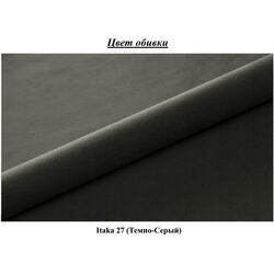 Canapea Space Meble Lento Foam Itaka 27 (Gray Dark) Thumb