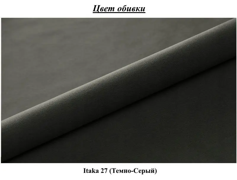 Canapea Space Meble Lento Itaka 27 (Gray Dark)