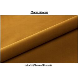 Canapea Space Meble Lento Itaka 33 (Yellow Honey) Thumb