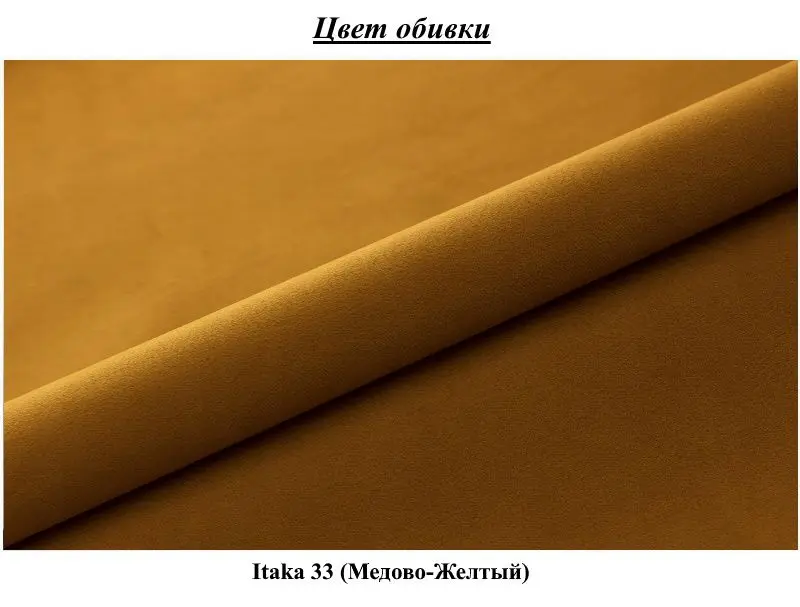 Canapea Space Meble Lento Itaka 33 (Yellow Honey)