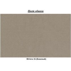 Canapea Space Meble Melisa Riviera 16 (Beige) Thumb