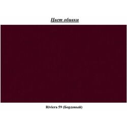 Диван Space Meble Melisa Riviera 59 (Burgundy) Thumb