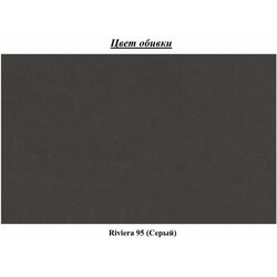 Диван Space Meble Melisa Riviera 95 (Gray) Thumb