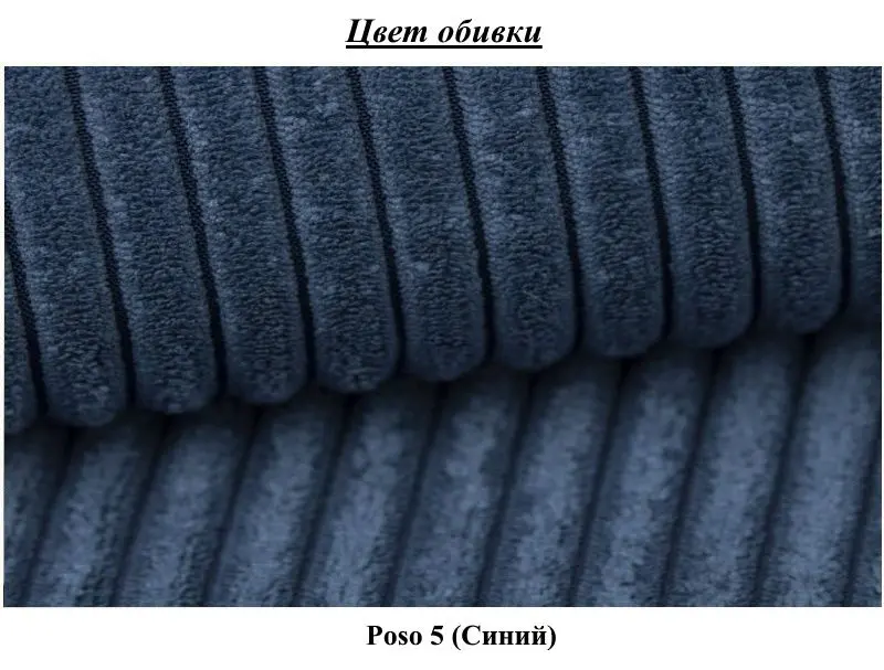 Диван Space Meble Mira Poso 5 (Blue)