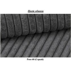 Canapea Space Meble Mira Poso 60 (Gray) Thumb