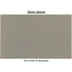 Canapea Space Meble Molly Terra Frotte 3 (Beige) Thumb