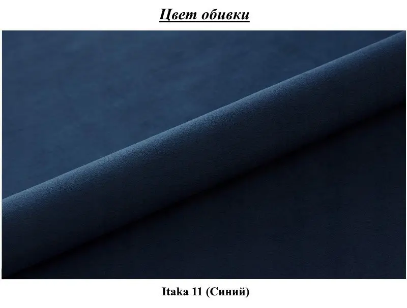 Canapea Space Meble Skandi Itaka 11 (Blue)