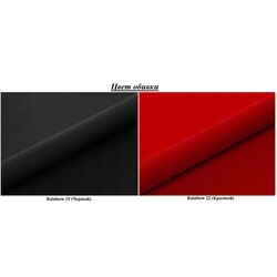 Canapea Space Meble Toledo Rainbow 15/Rainbow 22 (Black/Red) Thumb