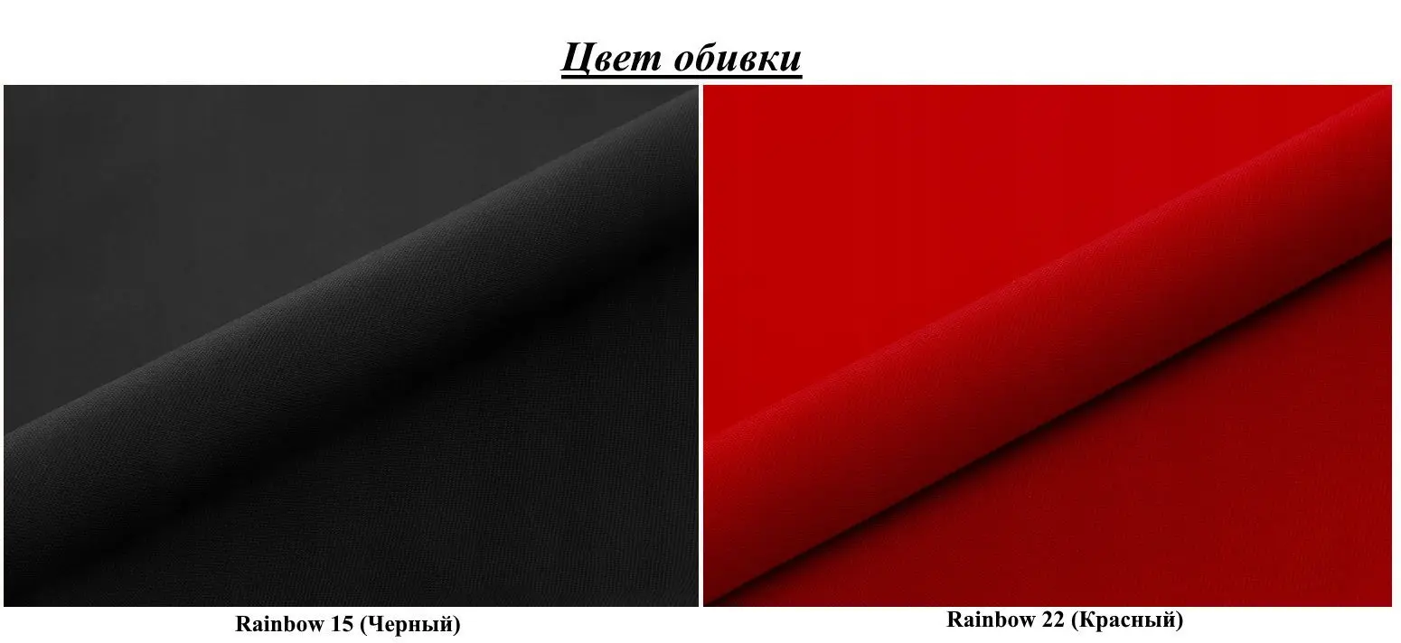 Canapea Space Meble Toledo Rainbow 15/Rainbow 22 (Black/Red)