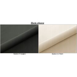 Canapea Space Meble Toledo Rainbow 27/Rainbow 16 (Graphite/Ecru) Thumb