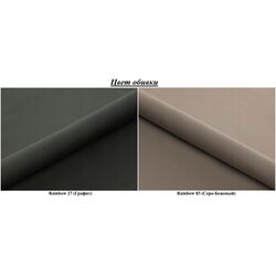 Canapea Space Meble Toledo Rainbow 27/Rainbow 83 (Graphite/Gray-Beige) Thumb