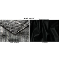 Canapea Space Meble Wind Kornet 02/Dolaro 8 (Gray/Black) Thumb