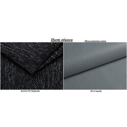 Canapea Space Meble Wind Kornet 10/D4 (Black/Gray) Thumb