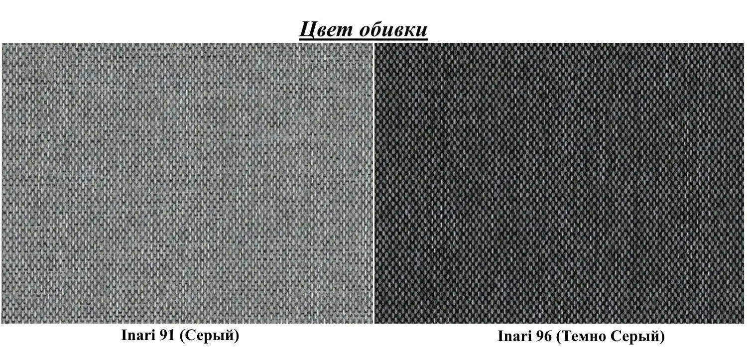 Диван раскладной Tempo Kondela Dada (Light Gray/Gray) - 9
