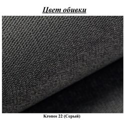 Диван Tempo Kondela Bero (Gray) Thumb