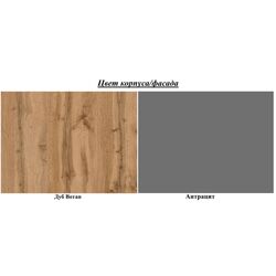 Стеллаж Signal Combo (Wotan Oak/Anthracite) Thumb