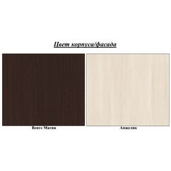 Модульный кабинет Yasen Энтер 1.8м (Венге Магия/Анжелик) Thumb