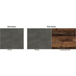 Книжный шкаф Helvetia Zena Nr.05 1D Left/Right (Matera/Old Style Mix Planked-Old Wood) Thumb