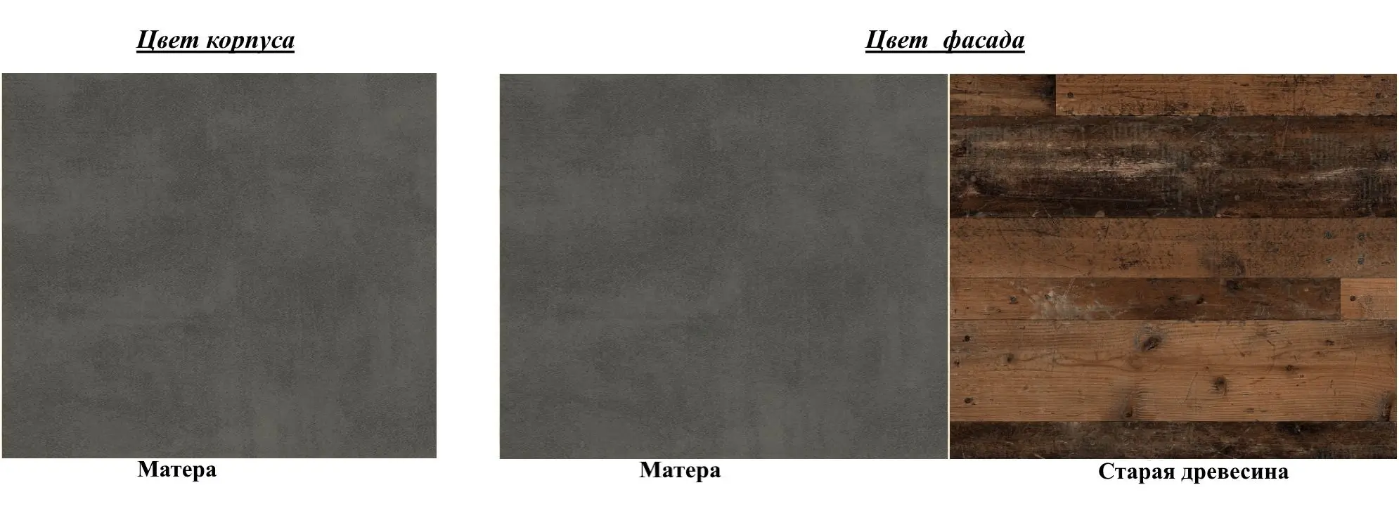 Книжный шкаф Helvetia Zena Nr.05 1D Left/Right (Matera/Old Style Mix Planked-Old Wood) - 2