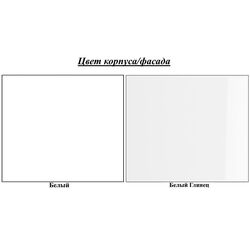 Книжный шкаф Helvetia Zena Nr.05 1D Left/Right (White/White Gloss) Thumb