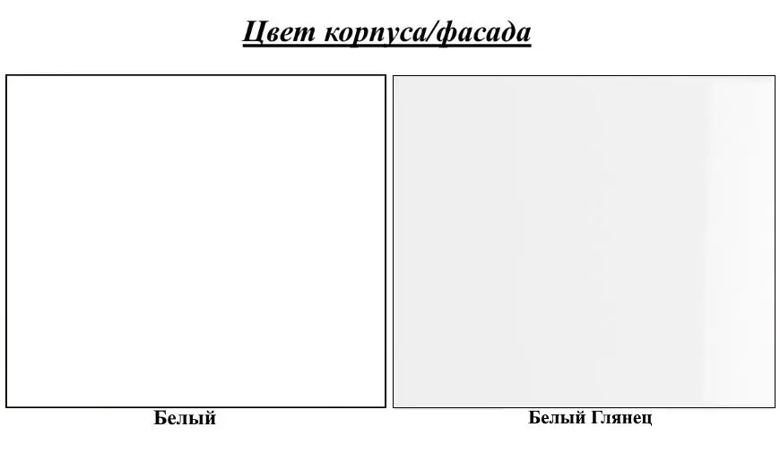 Книжный шкаф Helvetia Zena Nr.88 1D (White/White Gloss) - 7