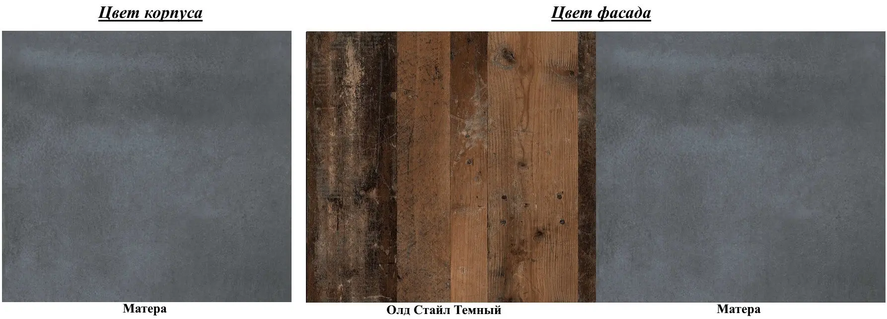 Tumba Yasen Berno BE 3 3U1S (Matera/Old Style Dark)