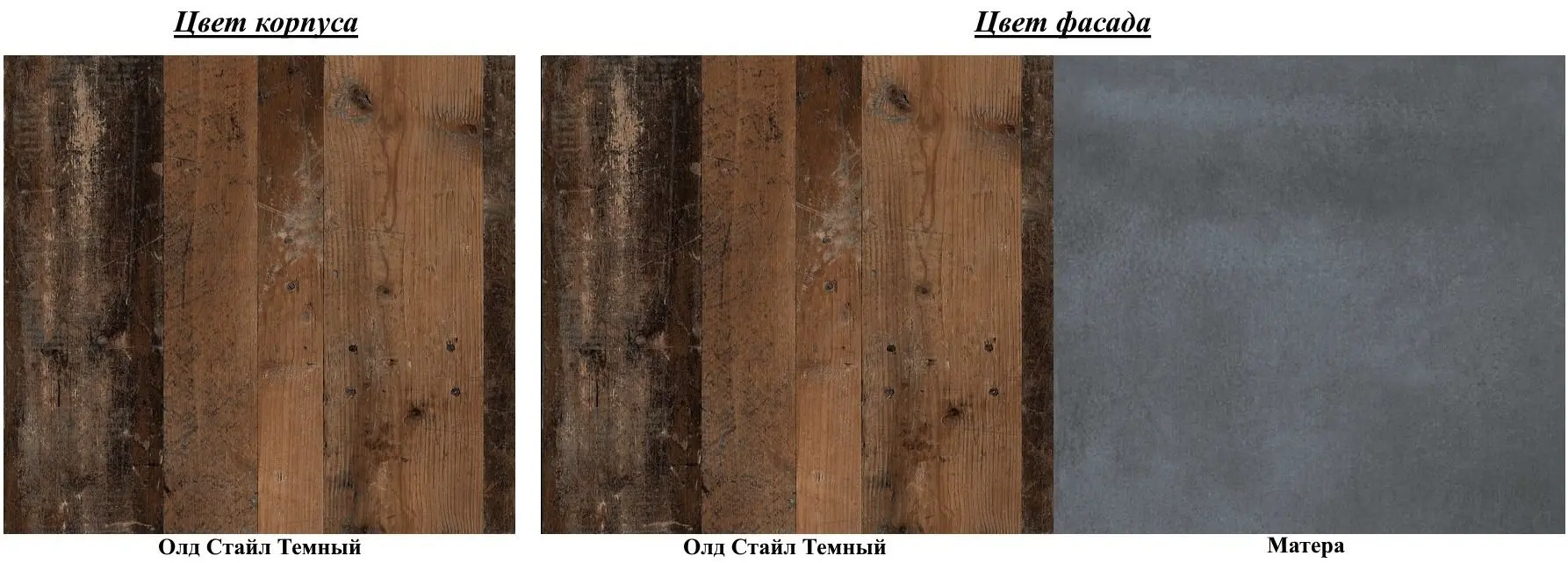 Tumba Yasen Luna XXL (Old Style Dark/Matera)