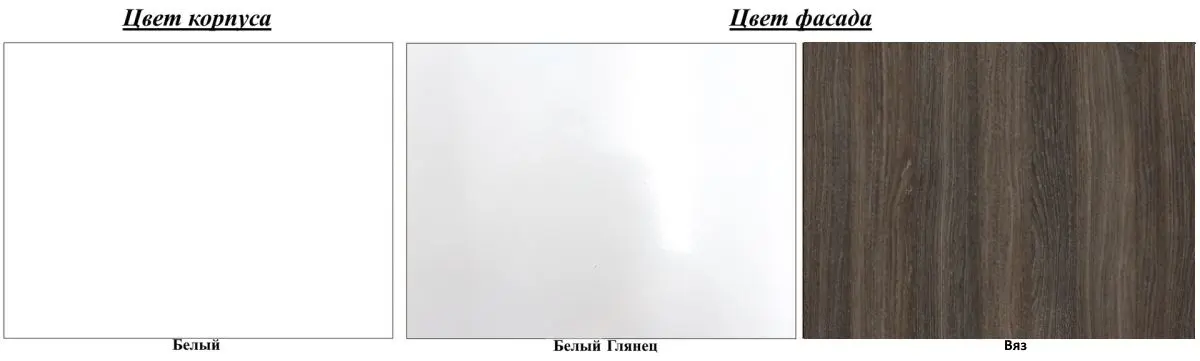 Tumba ASM Cross PEW CS WSN (White/White Gloss/Perla Elm)