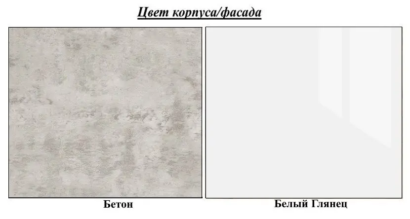 Comoda ASM Light WS LIS (White Gloss/Concrete)