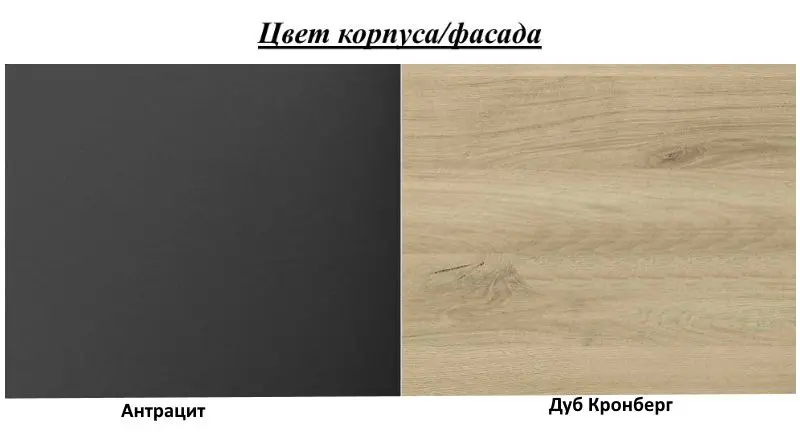 Тумба ASM Round ANRV RD WSN (Anthracite/Kronberg Oak)