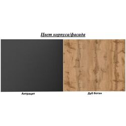 Tumba ASM Silk ANWT SKS (Anthracite/Wotan Oak) Thumb