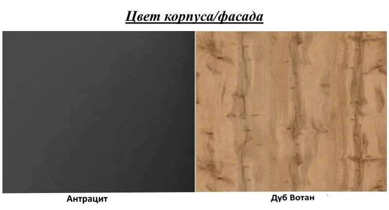 Tumba ASM Silk ANWT SKS (Anthracite/Wotan Oak)