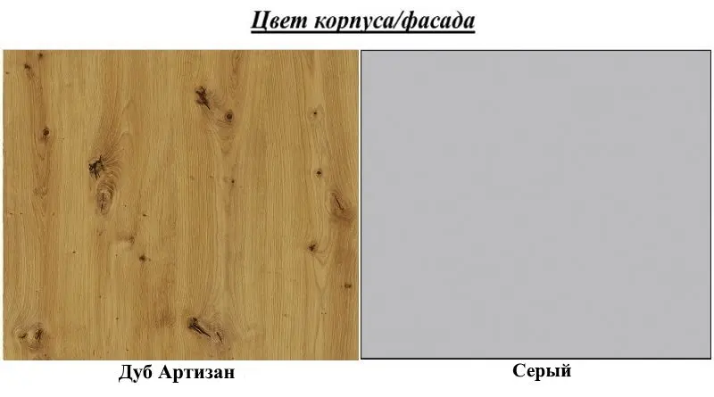 Тумба-витрина ASM Berlin ASPG BL WSN (Pearl Gray/Artisan Oak)