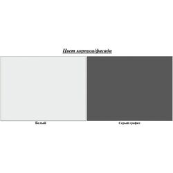 Comoda Belini SI KOM1/0/W/SR/0/0 (Graphite Gray/White) Thumb