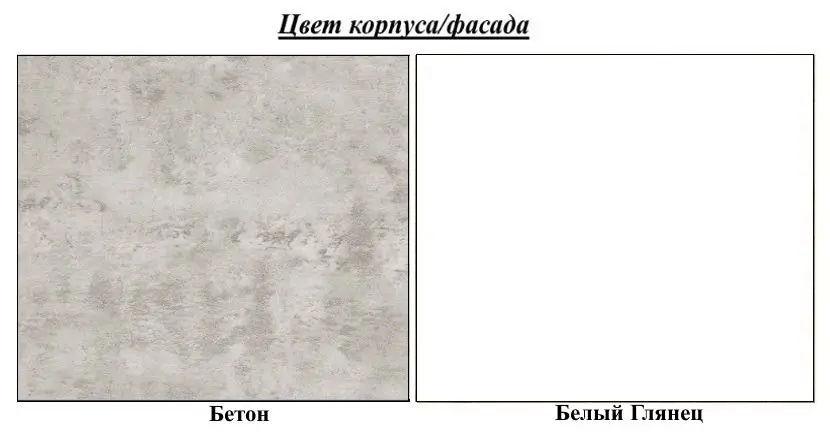 Tumba Bratex Vera 150 (Concrete/White Gloss)