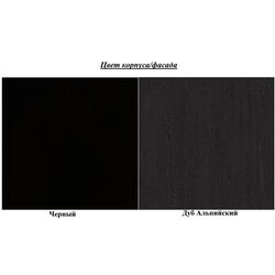 Tumba Helvetia Amber №26 (Alpin Oak/Black) Thumb