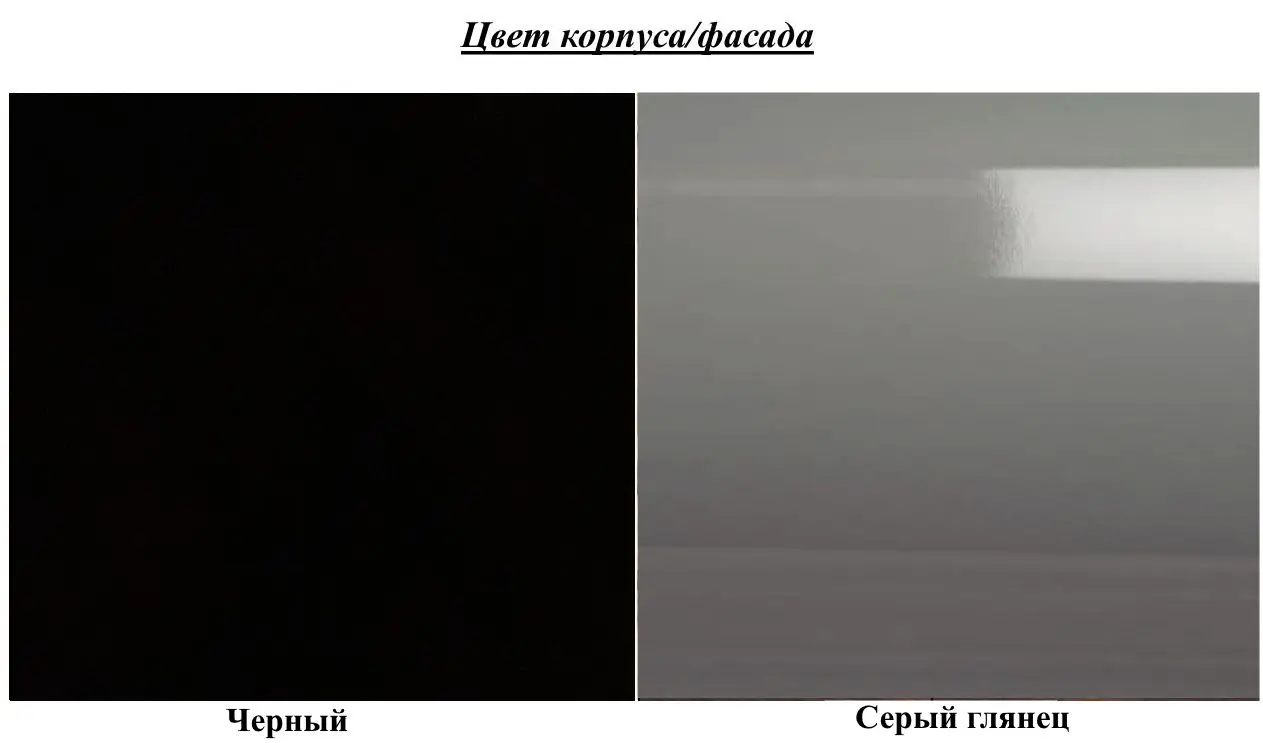 Tumba Helvetia Helio №26 2D4S (Grey Gloss/Black)